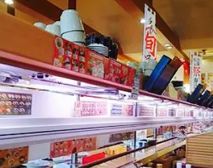 Kappa Sushi Kakamigahara Unuma