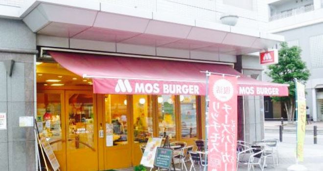 Mos Burger JR Amagasaki