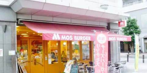 Mos Burger JR Amagasaki