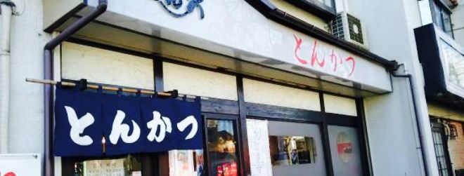 Tonkyu