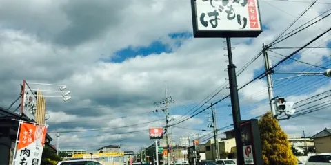Soba Taikotei, Itami Mizuho
