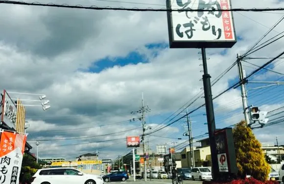 Soba Taikotei, Itami Mizuho