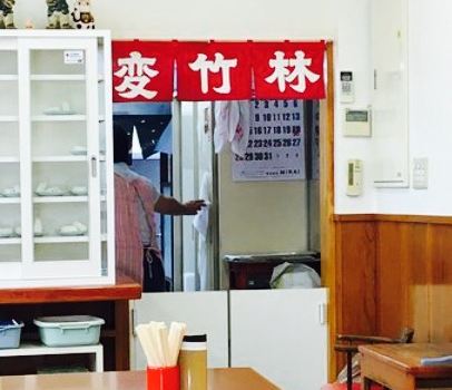 Henchikurin
