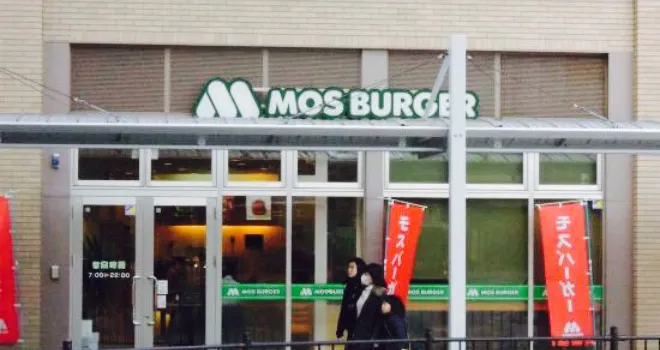 Mos Burger Jr Shimonoseki