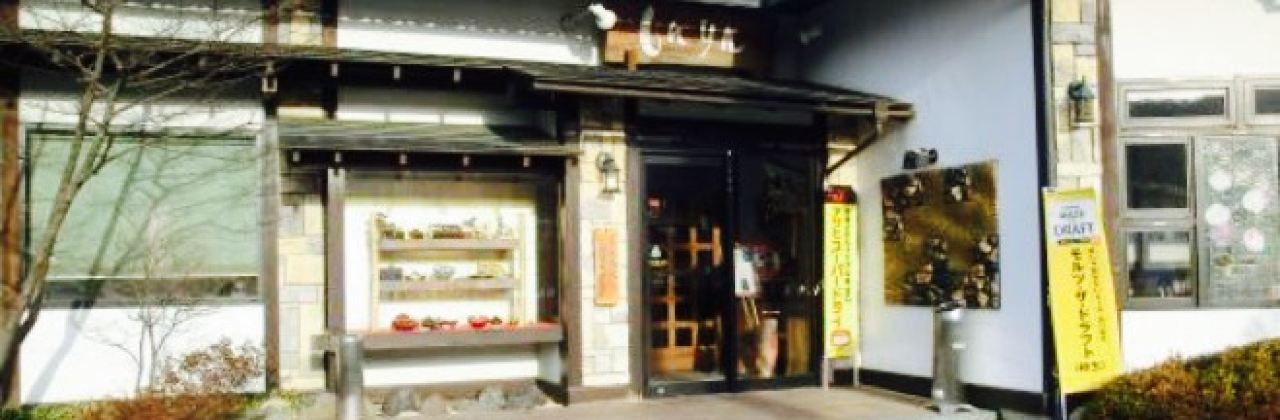 Japanese Restaurant Shinrin