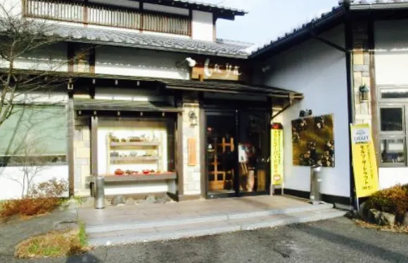 Japanese Restaurant Shinrin