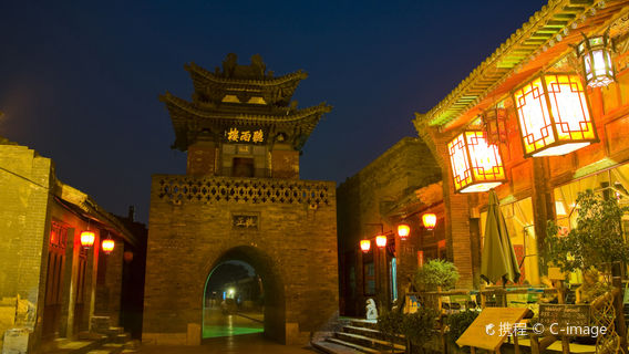 TaiyuanTours