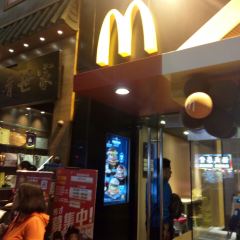 McDonald's (Stanley Plaza) User Photo