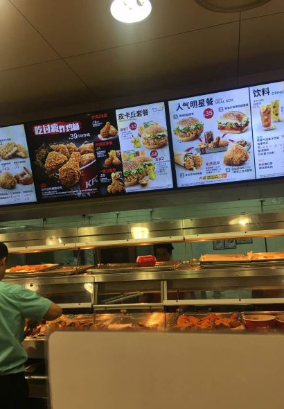 肯德基(零陵北路店)