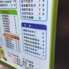 菓茗堂(工业店) User Photo