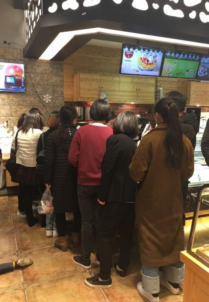 FEN ZHONG XIN XIAN HONG BEI LUO LONG LU DIAN