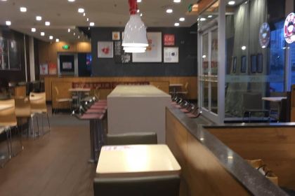 KFC (heping)