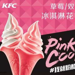 KFC (huaiji) User Photo