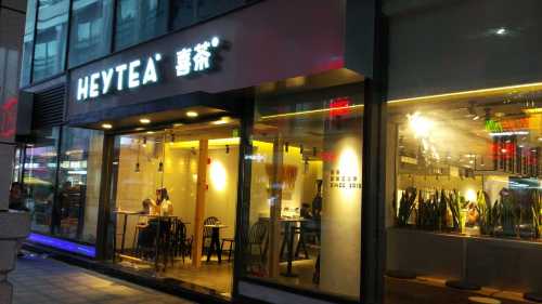 xi cha ( li he xin di dian )