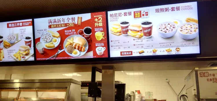 KFC (xinyang)