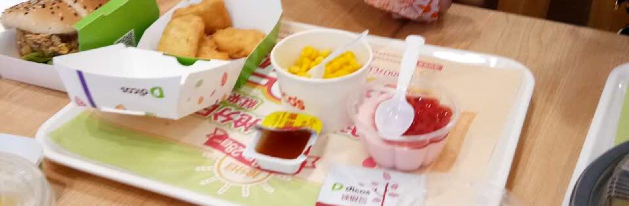 德克士(体育馆店)