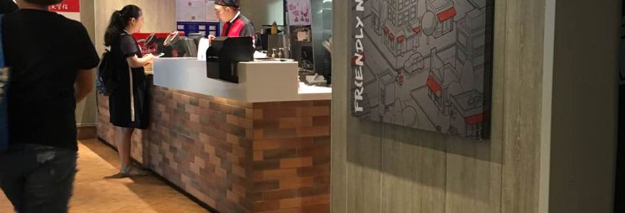 KEN DE JI ZHAI JI SONG CHENG DE AN CHANG DIAN