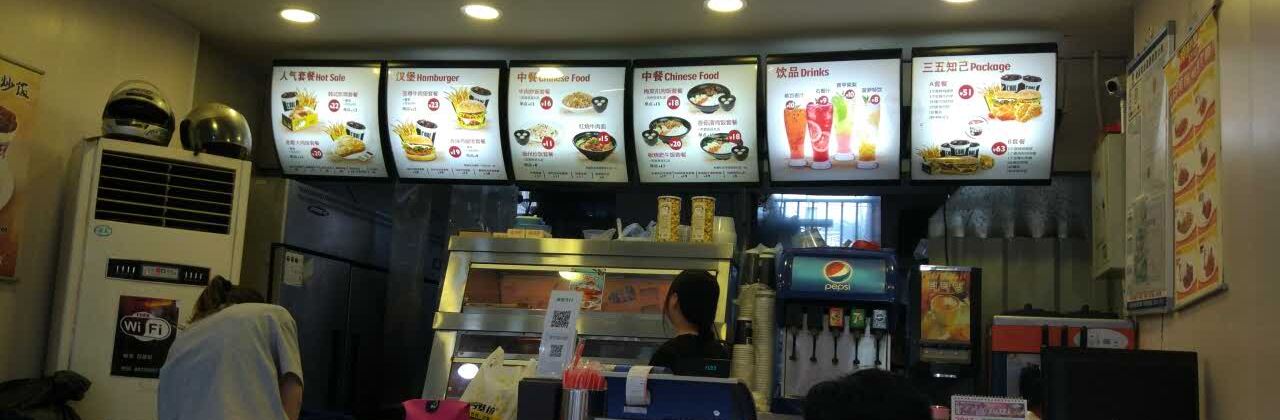 百基拉炸鸡·汉堡(石港店)