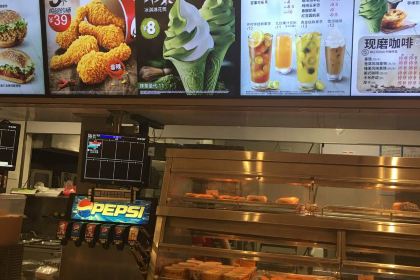 肯德基(馬鞍山歐尚店)