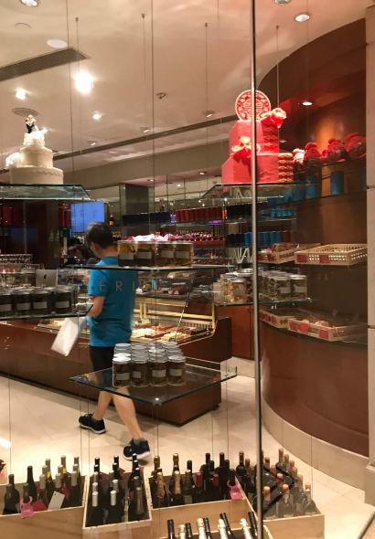 北京東方君悦大酒店·茶源