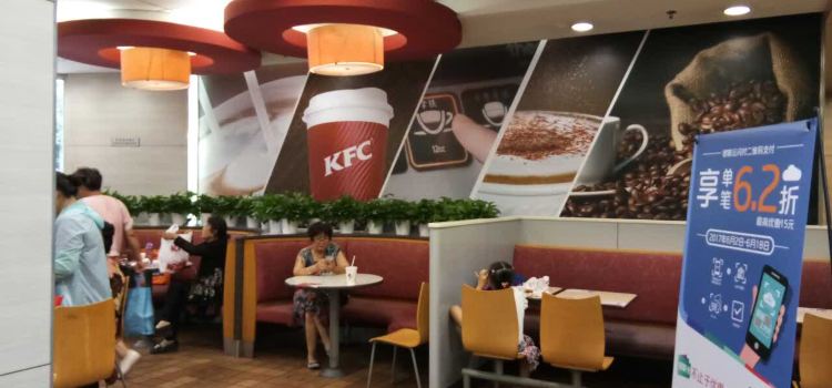 KFC (zhongwei)