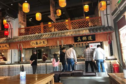 八婺飯堂(雪峰店)