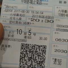 正新鸡排·炸鸡烧烤(正荣店) User Photo