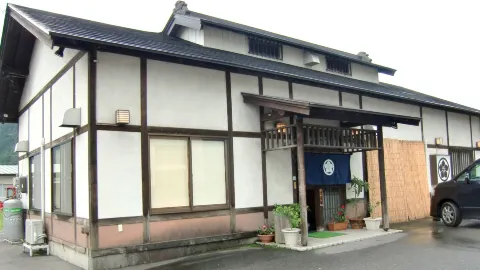 Kikyo-ya in Hakuba
