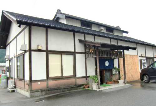 Kikyo-ya