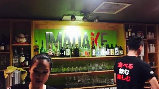 Imadake