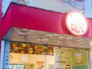 Casa Do Crepe