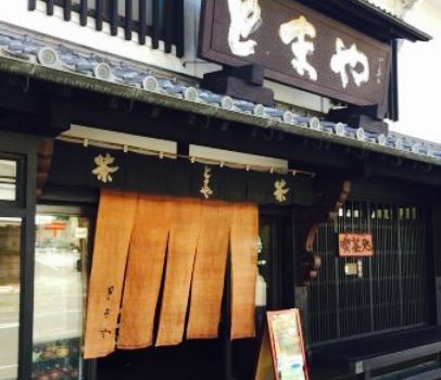Ocha No Tomaya