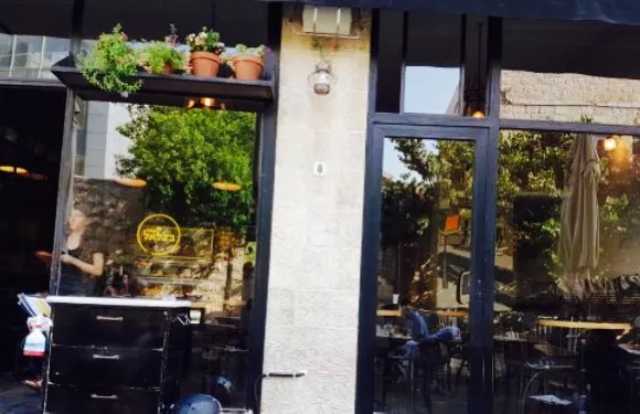 Cafe Bezalel