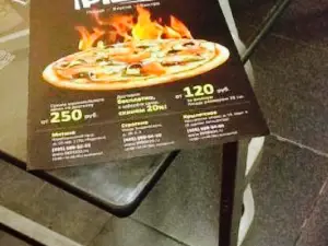 Ne Prosto Pizza
