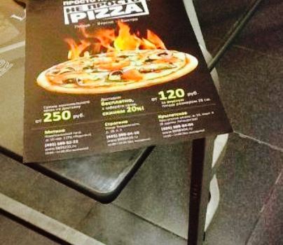 Ne Prosto Pizza