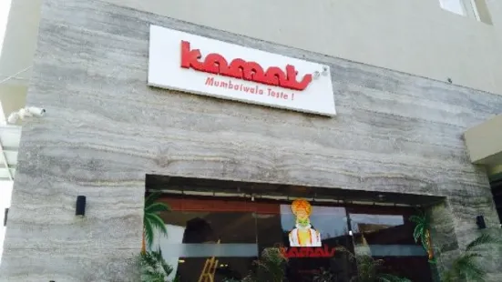 Kamats Restaurant