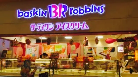 Baskin Robbins 31 Ice Cream Aeon Sendai Saiwaicho Shopping Center