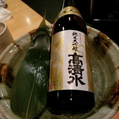 Masuya Japanese Restaurant User Photo