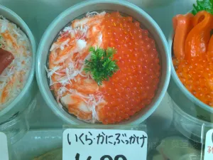 Hakodate Bukkake Seafood Restaurant