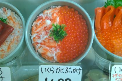 Hakodate Bukkake Seafood Restaurant