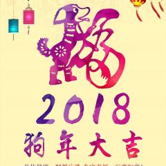 Chaimenyuanzichaihuoshao Chicken User Photo