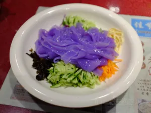 LAO BIAN DUMPLINGS RESTAURANT