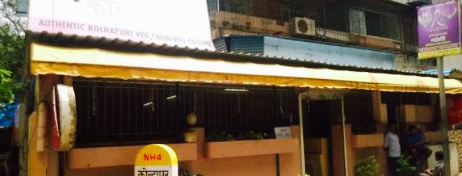 Purepur Kolhapur