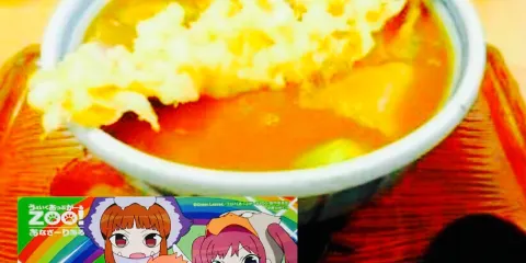 Shiroishi Umen Kantoya