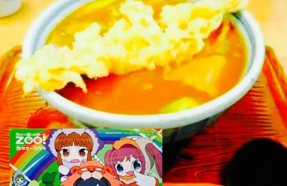 Shiroishi Umen Kantoya