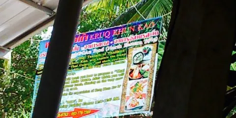 Kruq Khun Kao