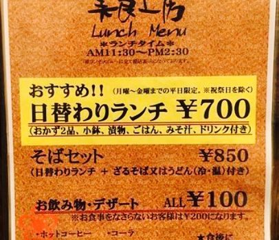 Bishokukobo Sanjo