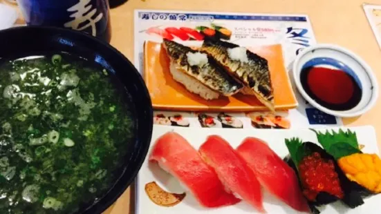 Sushi no Uotsune Sugamo