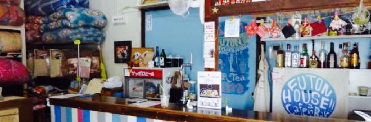 Cafe&Bar FUTON HOUSE