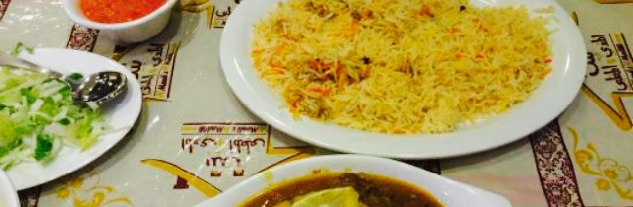 Al Mandi & Al Madhbi House